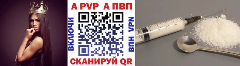 Магазины продажи наркотиков Павловск МАРИХУАНА  КОКАИН  blacksprut ONION  МЕФ  А ПВП 