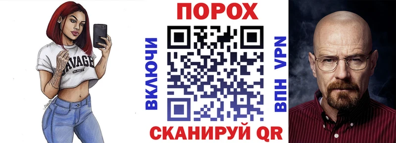 Amphetamine 97%  Павловск 