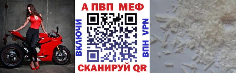 МЕГА как зайти Павловск A-PVP Crystall