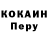 Кодеиновый сироп Lean Purple Drank Nermin Efendioglu