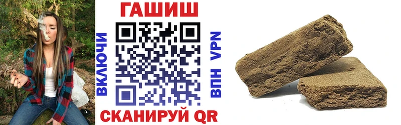 Гашиш VHQ  гидра сайт  Павловск 