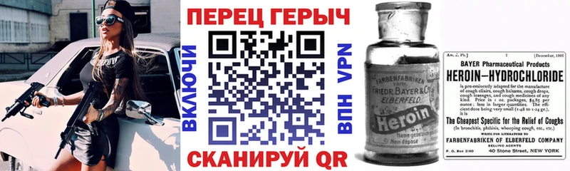 Героин афганец  магазин  наркотиков  Павловск 
