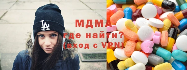 apvp Вяземский