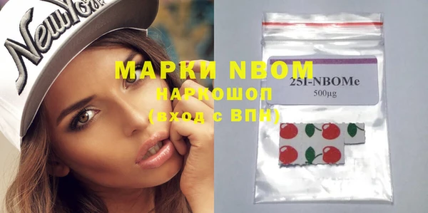 мефедрон мука Вязьма