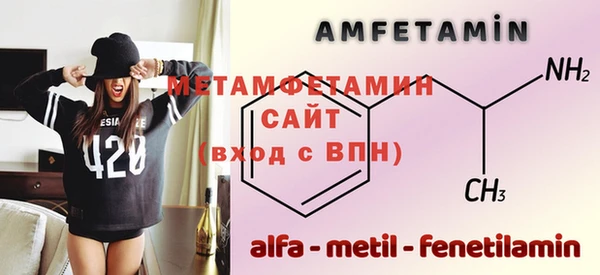 apvp Вяземский