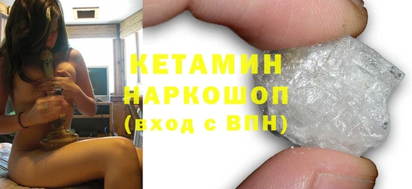 мефедрон мука Вязьма