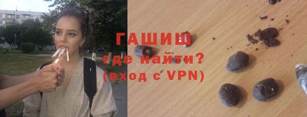мефедрон мука Вязьма