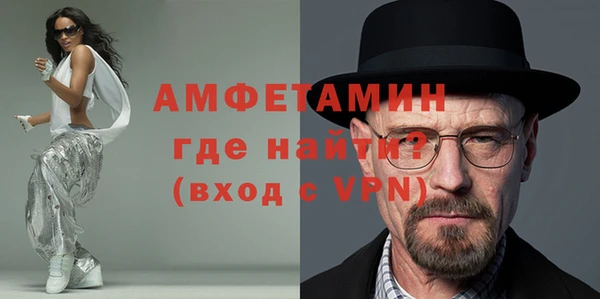 мефедрон мука Вязьма