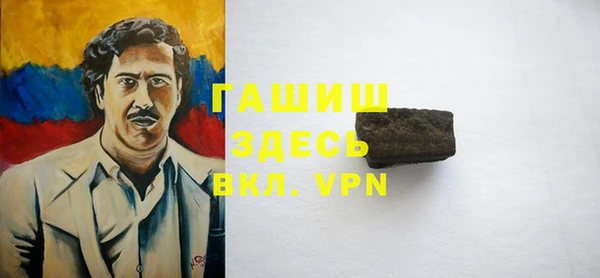 прущие грибы Вязники