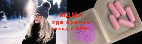 apvp Вяземский