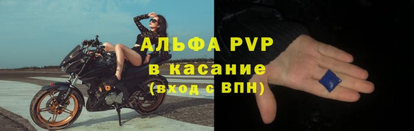 мефедрон мука Вязьма