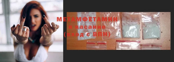 COCAINE Горнозаводск
