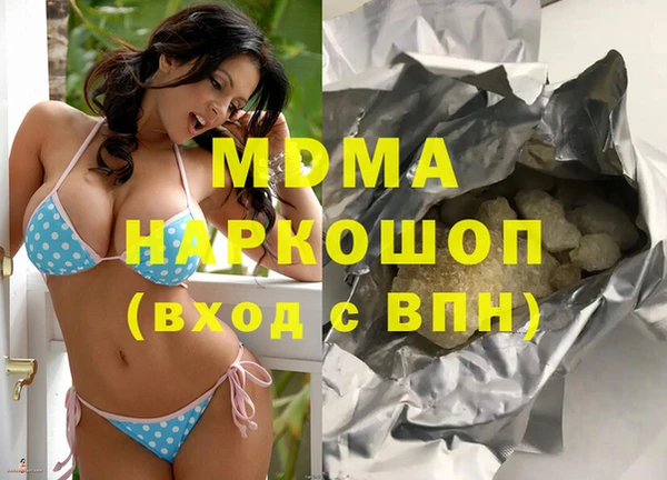мефедрон мука Вязьма