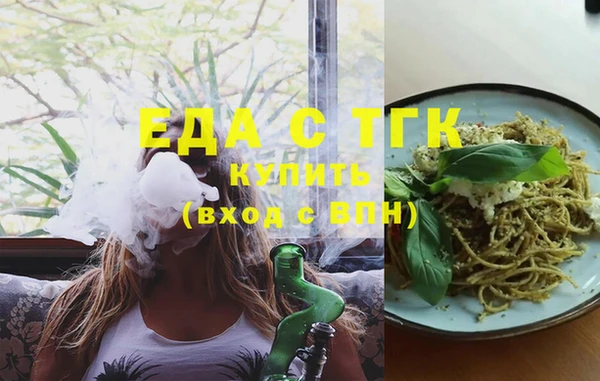 прущие грибы Вязники