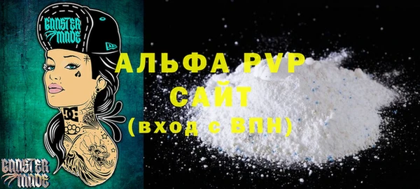 apvp Вяземский