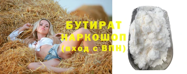 скорость mdpv Горняк