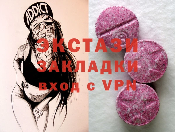 скорость mdpv Горняк