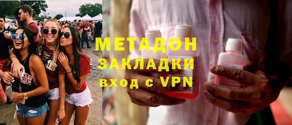 apvp Вяземский