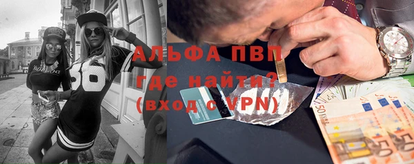 COCAINE Горнозаводск
