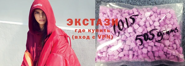 мефедрон мука Вязьма