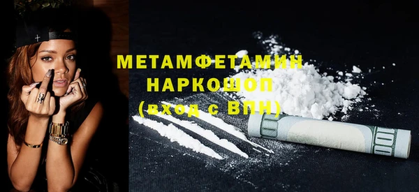 скорость mdpv Горняк