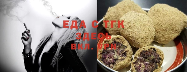 COCAINE Горнозаводск
