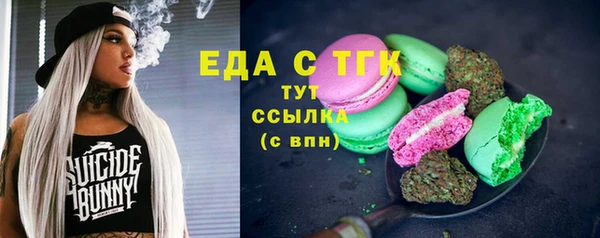 мефедрон мука Вязьма