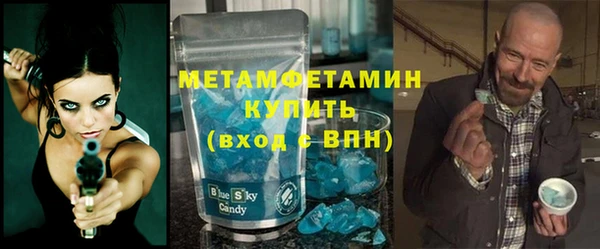мефедрон мука Вязьма