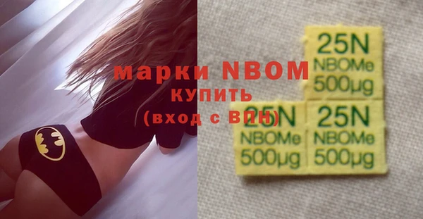 мефедрон мука Вязьма