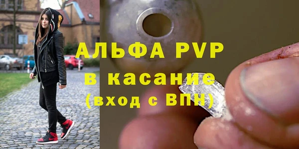 мефедрон мука Вязьма