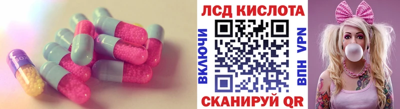 купить   Павловск  ЛСД экстази ecstasy 