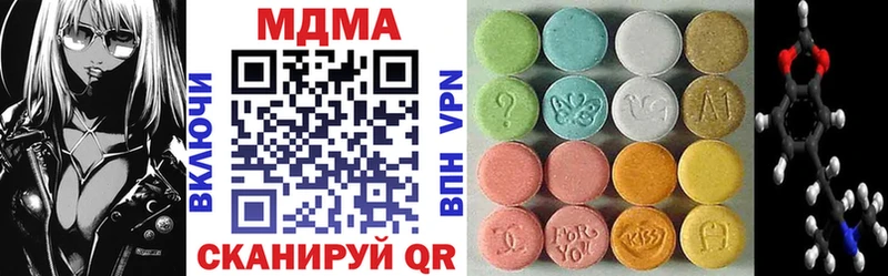 МДМА молли Павловск