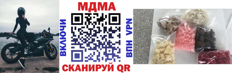 МДМА VHQ  Павловск 