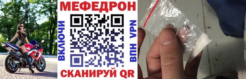 МЕФ VHQ  Павловск 