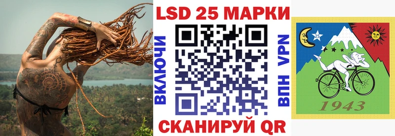 blacksprut зеркало  Павловск  Марки 25I-NBOMe 1,5мг 