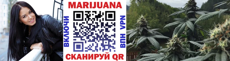 Шишки марихуана VHQ  как найти закладки  Павловск 